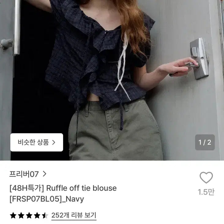 [BUNJANG] Fribee07 Ruffle Off-Tie Blouse Navy / 프리버07 러플 오프 타이 블라우스 네이비