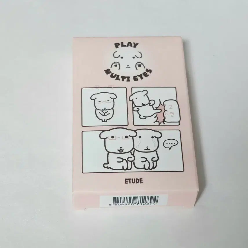 [BUNJANG] Etude Play Multi Eyes Eyeshadow Palette / 올리브영 에뛰드 플레이 멀티 아이즈 뽀용 두배 치트키 아이팔레트 팔아요.