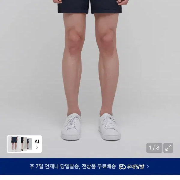 [BUNJANG] Musinsa Standard Nylon Banding Shorts 5.5 Inch Navy / 무탠다드 나일론 밴딩 쇼츠 5.5인치 네이비