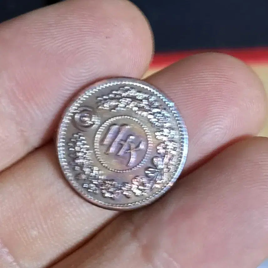 [BUNJANG] Collection of Assorted Foreign Coins and Currency / U143 외국동전 은화 금화 고전주화 중국동전 해외동전 엽전 별전 지폐