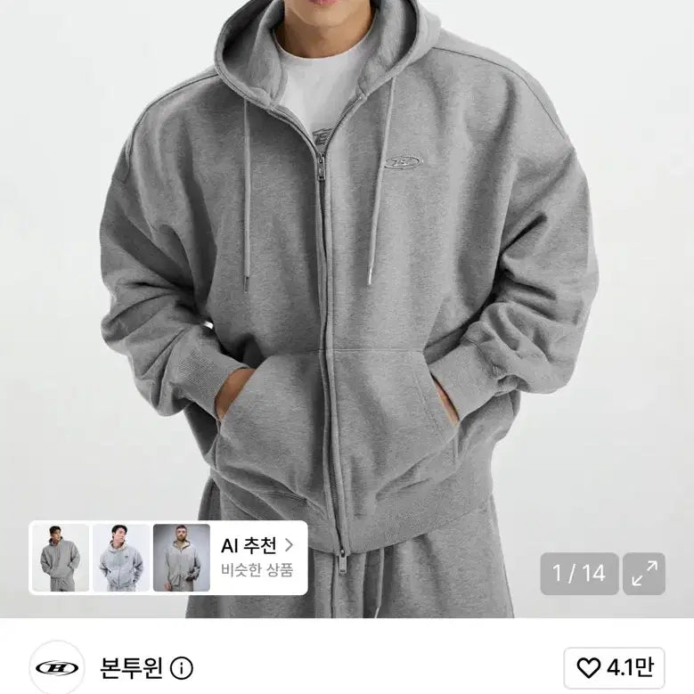 [BUNJANG] Born to Win Chrome B-Logo Hoodie & Shorts Set Size 1 / 본투윈 크롬 후드집업 반바지 세트 1사이즈