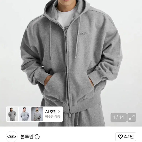 [BUNJANG] Born to Win Chrome B-Logo Hoodie & Shorts Set Size 1 / 본투윈 크롬 후드집업 반바지 세트 1사이즈