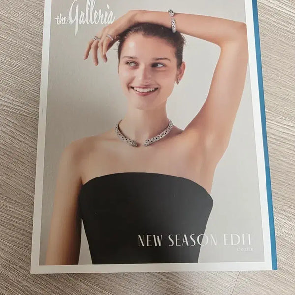 [BUNJANG] Galleria September 2024 Issue Magazine / 갤러리아잡지 24년9월호잡지
