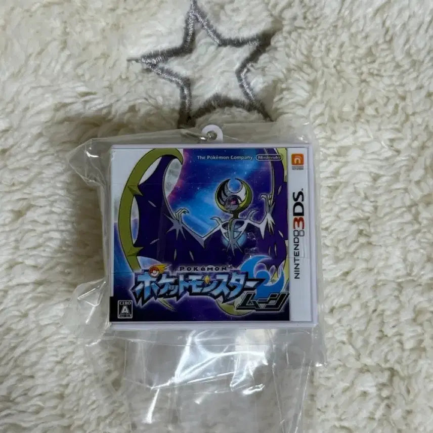 [BUNJANG] Pokemon Moon Nintendo Cartridge Keychain - 30th Anniversary Package / [포켓몬스터 문]닌텐도 카트리지 키링 문 포켓몬스터 30주년 패키지 키링 포켓몬