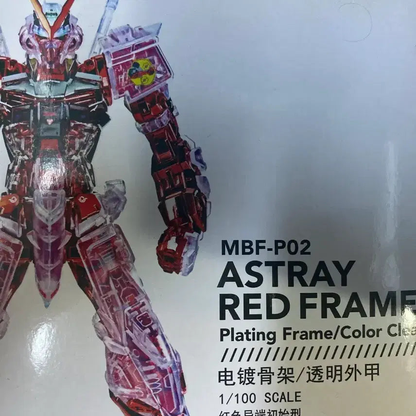 [BUNJANG] MG 1/100 Astray Armored Type Coated Clear / 급처 - MG 1/100 기갑선구 아스트레이 코팅클리어