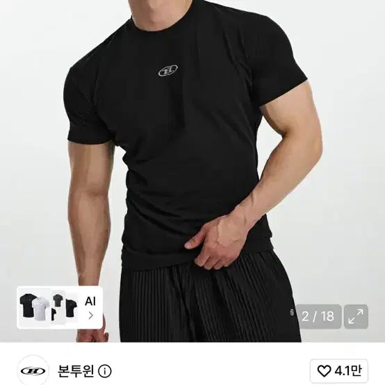 [BUNJANG] Born to Win Silver Logo Muscle Fit T-Shirt / 본투윈 머슬핏 반팔