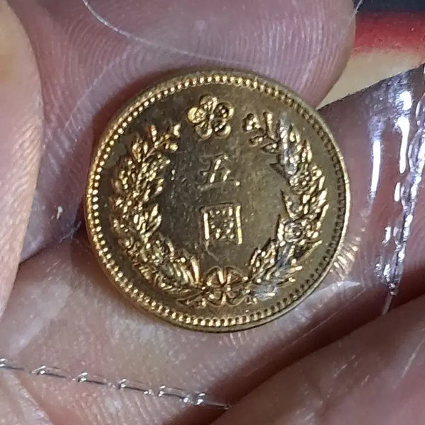 [BUNJANG] Assorted Foreign Coins (Silver, Gold, Old Currency, Chinese Coins, World Coins, Yeopjeon, Byeoljeon, Banknotes) / U145 외국동전 은화 금화 고전주화 중국동전 해외동전 엽전 별전 지폐