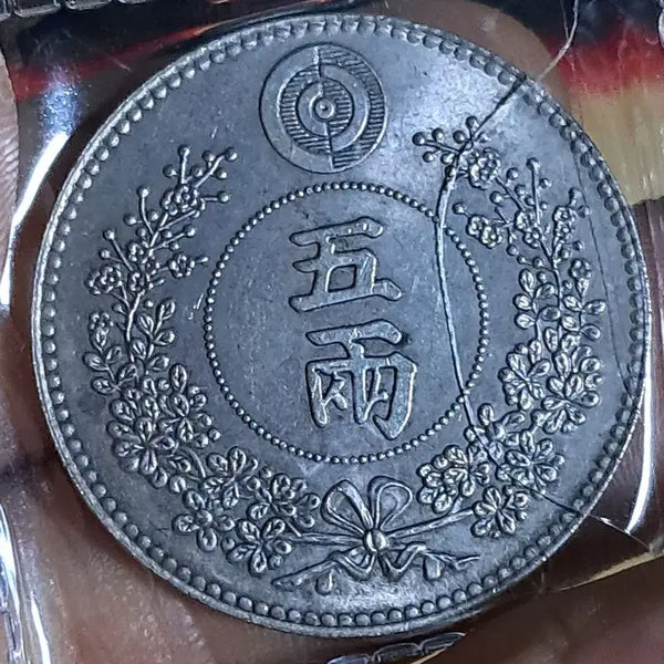 [BUNJANG] Collection of Assorted Foreign Coins: Silver, Gold, Classic, Chinese, and Ancient Currency / U146 외국동전 은화 금화 고전주화 중국동전 해외동전 엽전 별전 지폐
