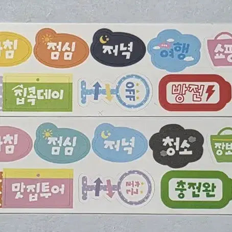 [BUNJANG] Jejueuniverse Kiss Cut Photocard / 제제유니버스 키스컷