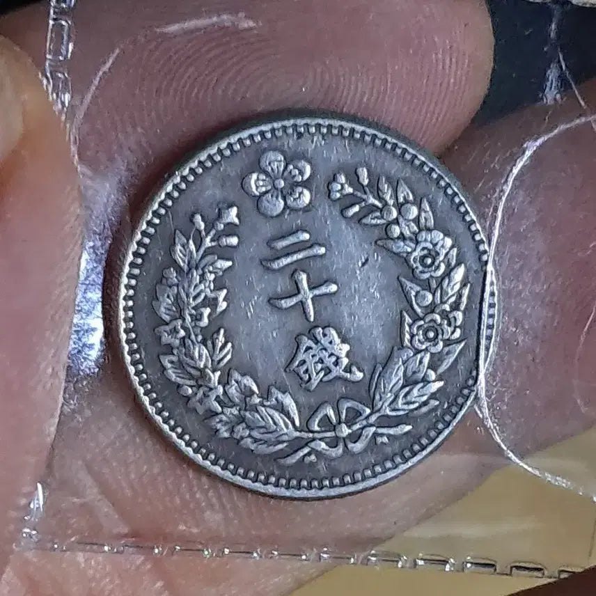 [BUNJANG] Mixed Foreign Coins - Silver, Gold, Ancient Chinese, Old Currency / U149 외국동전 은화 금화 고전주화 중국동전 해외동전 엽전 별전 지폐