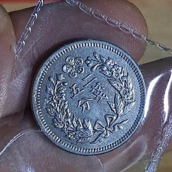 [BUNJANG] Assorted Foreign Coins: Silver, Gold, Ancient Chinese, and Historical Currency / U150 외국동전 은화 금화 고전주화 중국동전 해외동전 엽전 별전 지폐
