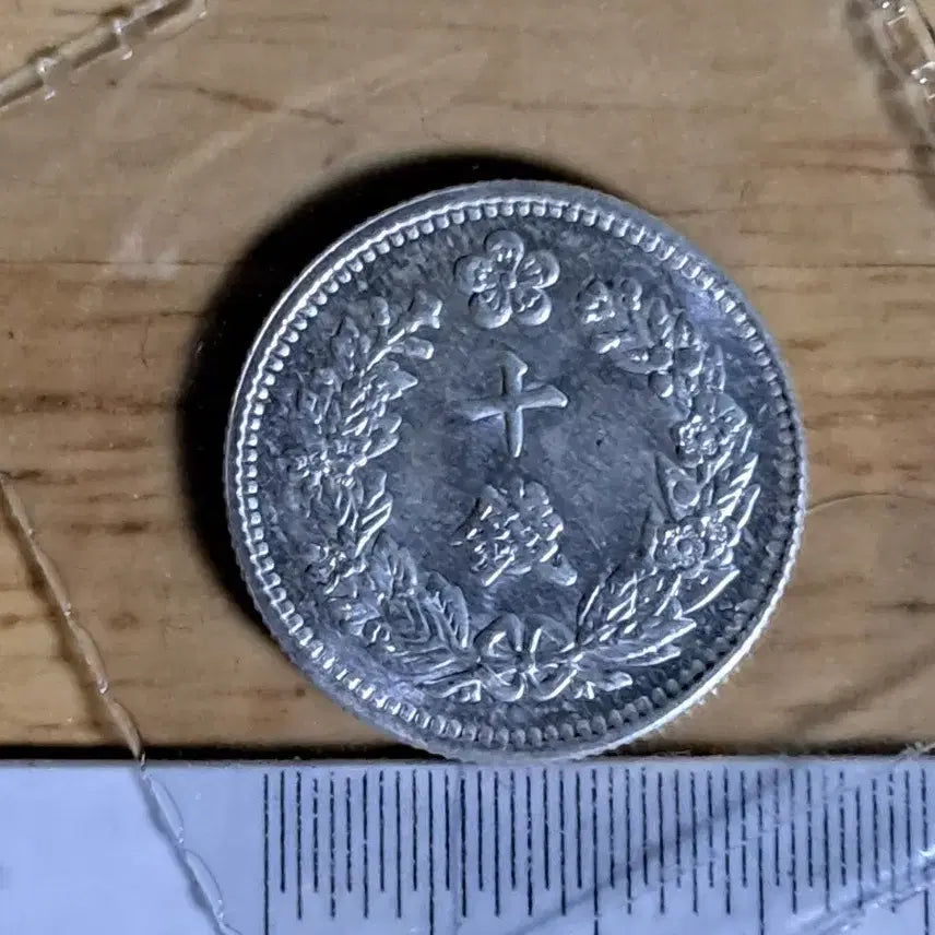 [BUNJANG] Mixed Foreign Old Coins and Banknotes / U151 외국동전 은화 금화 고전주화 중국동전 해외동전 엽전 별전 지폐