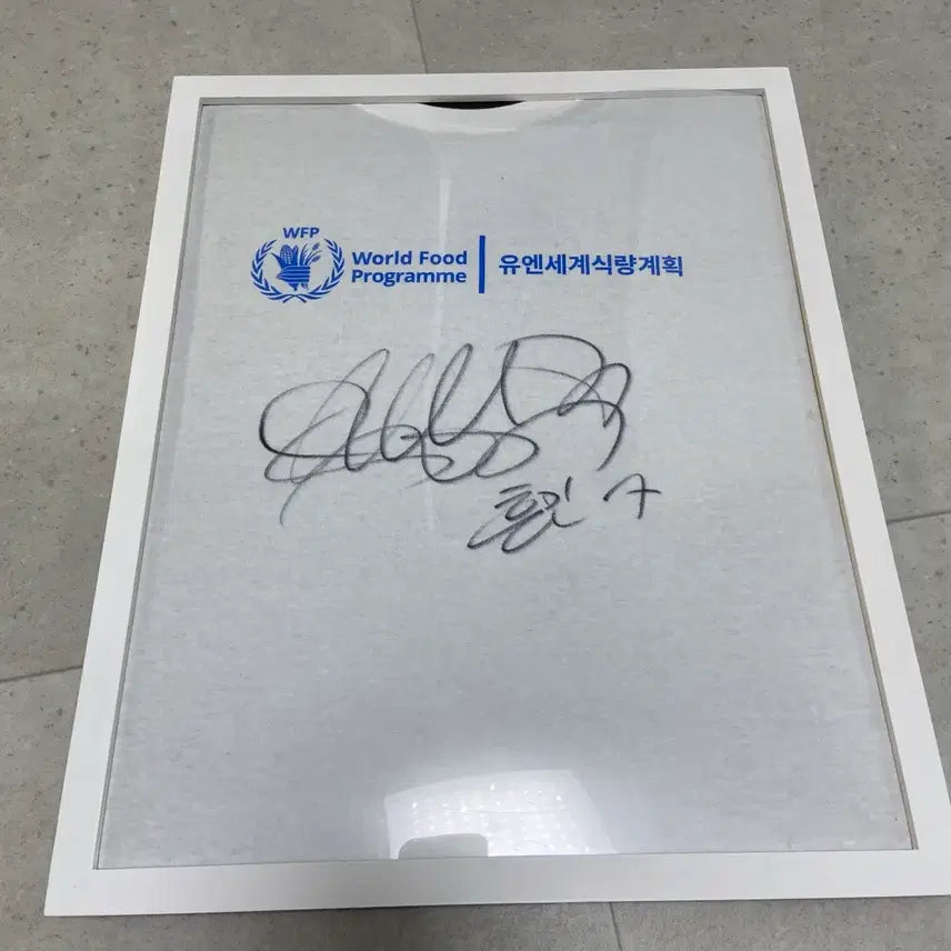 [BUNJANG] Son Heung-min Signed WFP T-Shirt Framed / WFP 손흥민 싸인 티셔츠 액자