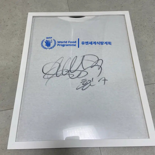 [BUNJANG] Son Heung-min Signed WFP T-Shirt Framed / WFP 손흥민 싸인 티셔츠 액자