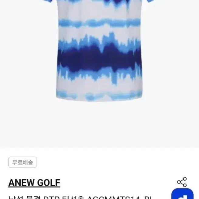 [BUNJANG] Anew Golf Men's Wave DTP T-Shirt / 어뉴골프 남성 물결 DTP 티셔츠 110
