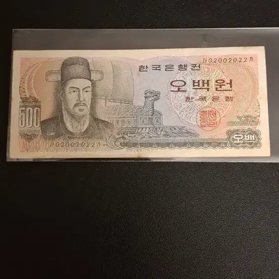 [BUNJANG] Yi Sun-sin 500 Won Coin (Binary) / 이순신오백원  바이너리 사용제