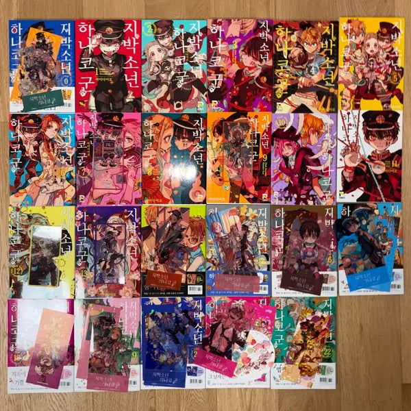 [BUNJANG] Toilet-Bound Hanako-kun Manga Volume 0-22 (First Edition Bonus Included) / (초판특전포함) 0~22권 지박소년하나코군 만화책 일괄