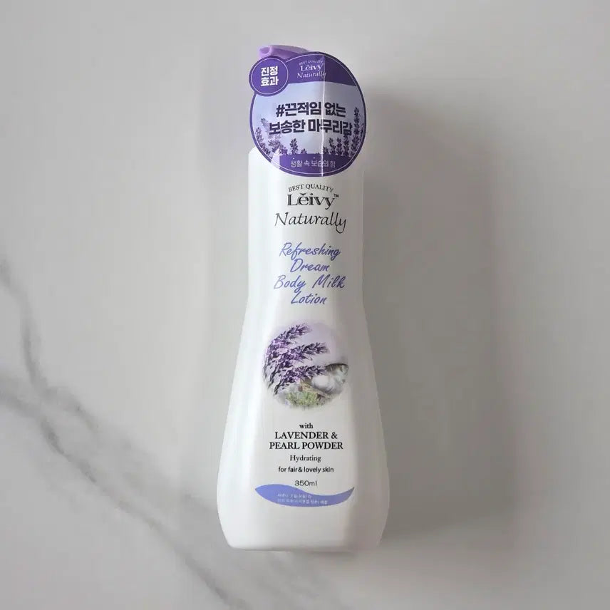 [BUNJANG] Raivy Lavender Body Lotion / 레이비 라벤더 바디로션