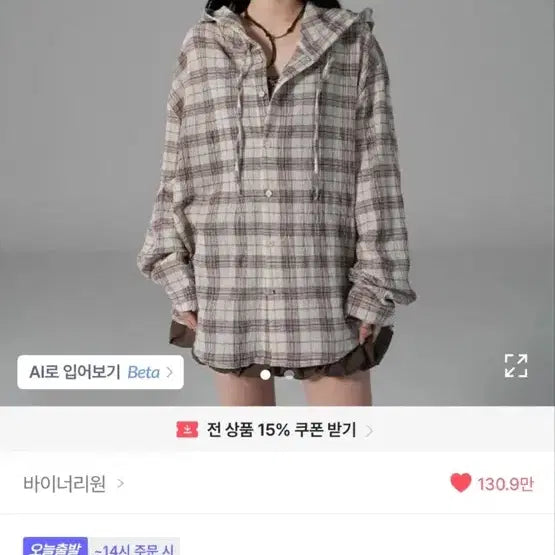 [BUNJANG] Binaryone Unisex Cleve Check Hoodie / 바이너리원 유니섹스 클리브 체크 후드