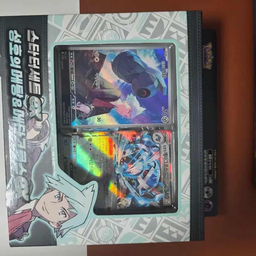 [BUNJANG] Pokemon Card Oak's Metang & Metagross Starter Set / 포켓몬 카드 성호의 메탕&메타그로스 스타터세트