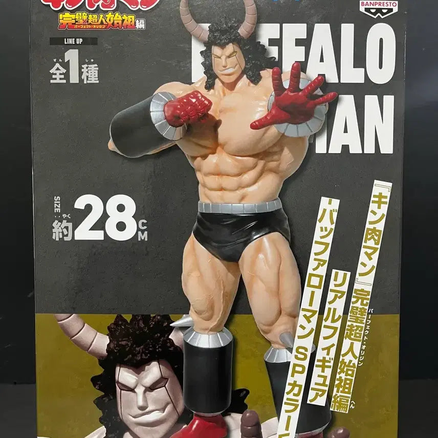 [BUNJANG] Bandai Namco Kinnikuman Buffalo Man Figure (Sealed) / 미개봉 쾌걸근육맨 킨니쿠맨 버팔로맨 피규어 쾌걸근육맨 피규어