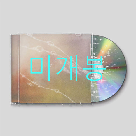 [BUNJANG] Jeong Seoyoon 'Don't Disappear, Don't Stay' (CD) Sealed / [미개봉] 정서윤 - 사라지지도 머무르지도 (CD)