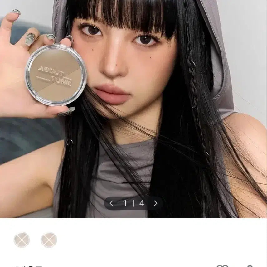[BUNJANG] About Tone Blur Powder Shadow 01 Cool Mute (New, Sealed) / 신상 미개봉) 어바웃톤 블러 파우더 쉐딩 01 쿨 뮤트