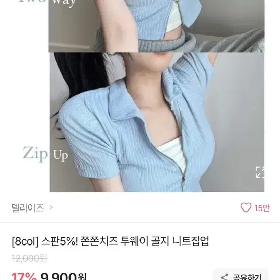 [BUNJANG] Two-Way Ribbed Knit Zip-Up Gray / 투웨이 골지 니트 집업 회색