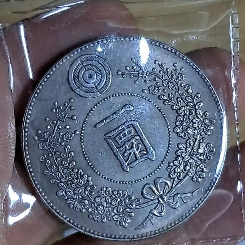 [BUNJANG] Mixed Foreign Coins & Banknotes Collection / U157 외국동전 은화 금화 고전주화 중국동전 해외동전 엽전 별전 지폐