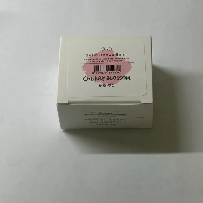 [BUNJANG] Touk. Touk Satin DOHWABAM Blusher 03 Cherry Blossom / 투크 새틴 도화밤 블러셔 03 벚꽃