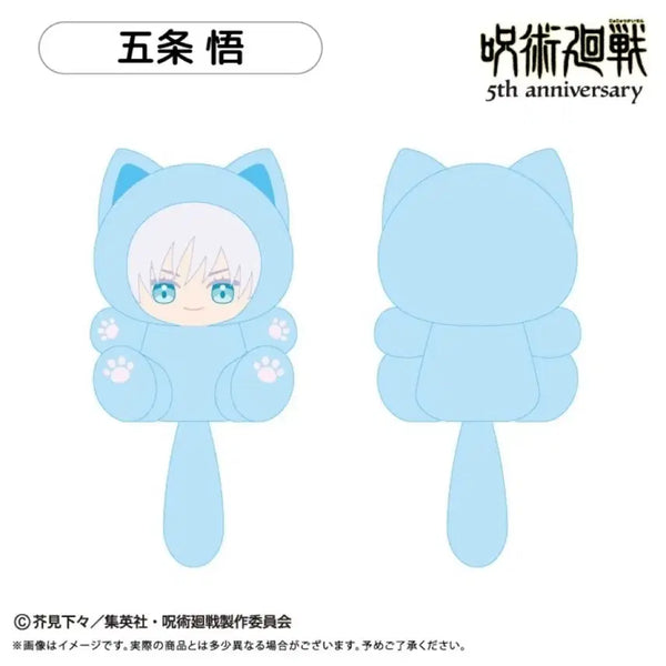 [BUNJANG] Jujutsu Kaisen Satoru Gojo Tapinyanco Plush / 주술회전 고죠 사토루 타피냥코 인형