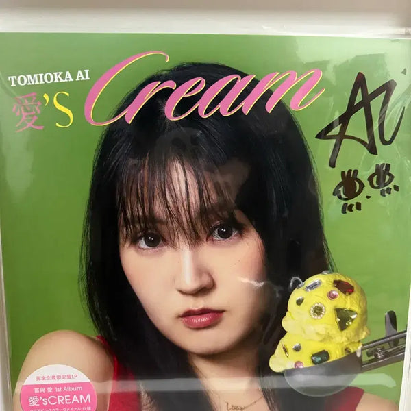 [BUNJANG] Tomioka Ai 'Love's Cream' Signed Limited Edition LP / 토미오카 아이 사랑's CREAM lp