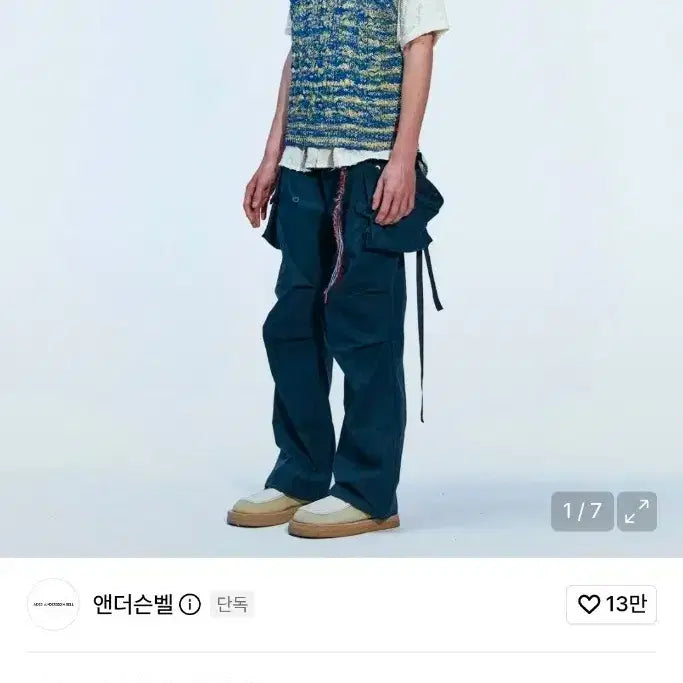[BUNJANG] Andersenbell Patani Crack Cargo Pants / 앤더슨벨 파타니 크랙 카고 팬츠 44