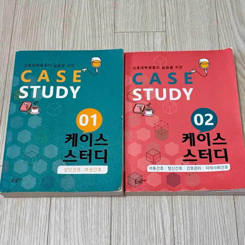 [BUNJANG] EduFirst Case Study Books Set Volumes 1 & 2 / 에듀퍼스트 케이스 스터디 책 판매