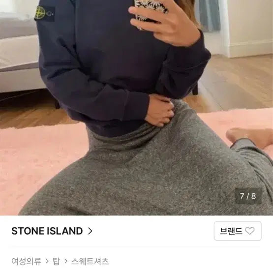 [BUNJANG] Stone Island Navy Sweatshirt Junior 14Y / 스톤아일랜드네이비맨투맨 주니어14y