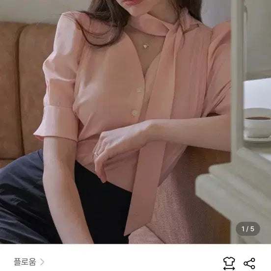 [BUNJANG] Plaum Ivory Blouse / 플로움 블라우스 아이보리