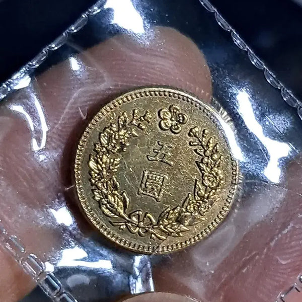 [BUNJANG] Mixed Foreign Coins Lot / U161 외국동전 은화 금화 고전주화 중국동전 해외동전 엽전 별전 지폐