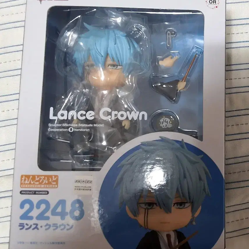 [BUNJANG] Mashle Lance Crown Nendoroid / 급전))마슐 랜스 란스 크라운 넨도로이드