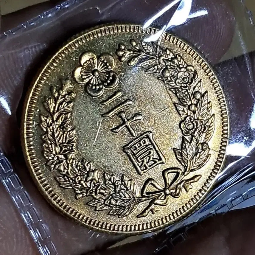[BUNJANG] Assorted Foreign Coins and Banknotes / U163 외국동전 은화 금화 고전주화 중국동전 해외동전 엽전 별전 지폐