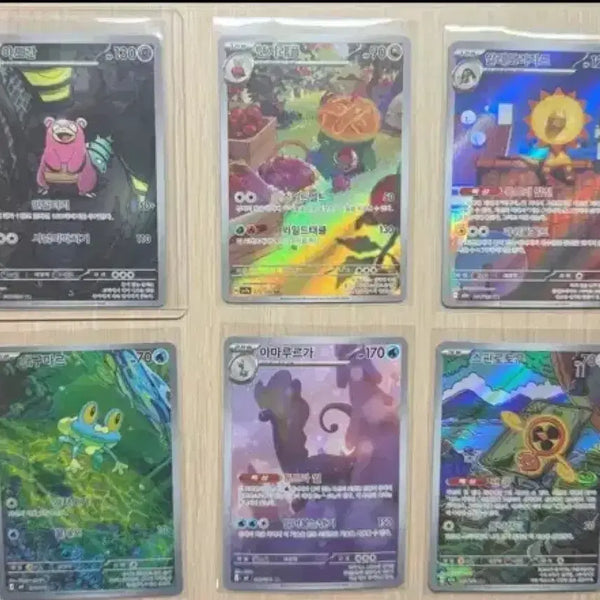 [BUNJANG] Pokemon AR Grade Cards Bundle Set / [이번주만 3.5!] 포켓몬 AR등급카드 판매합니다
