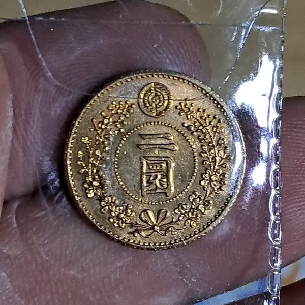 [BUNJANG] Collection of Old Foreign Coins and Banknotes / U164 외국동전 은화 금화 고전주화 중국동전 해외동전 엽전 별전 지폐