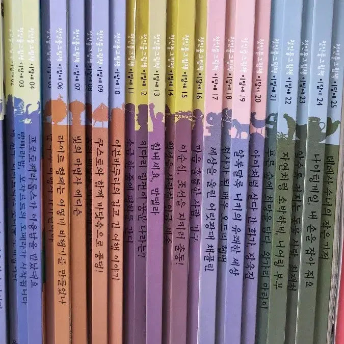 [BUNJANG] Woongjin Picture Book Set (25 Books) / 웅진 그림책 25권