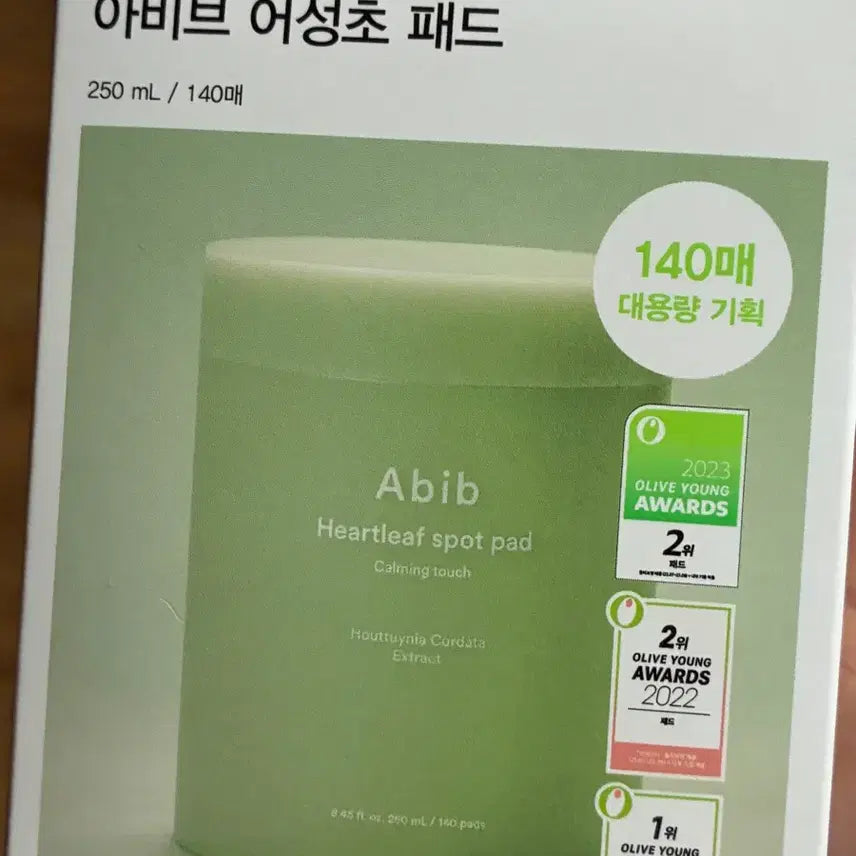 [BUNJANG] Abib Goutweed Spot Pad 140 Sheets (Sealed) / (미개봉) 아비브 어성초 스팟 패드 140매