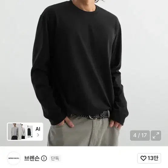 [BUNJANG] Branson Comfort Crop Long Sleeve T-Shirt (Black, Grey, M) / (2장) 브렌슨 컴포트 크롭 긴팔티 블랙,그레이 M 두장 팔아요