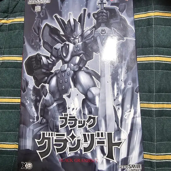 [BUNJANG] Limited Edition MODEROID Black Granzort / 한정판 모데로이드 블랙 그랑죠