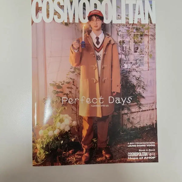 [BUNJANG] Cosmopolitan Magazine October 2025 Issue / 코스모폴리탄 잡지 25년10월호잡지
