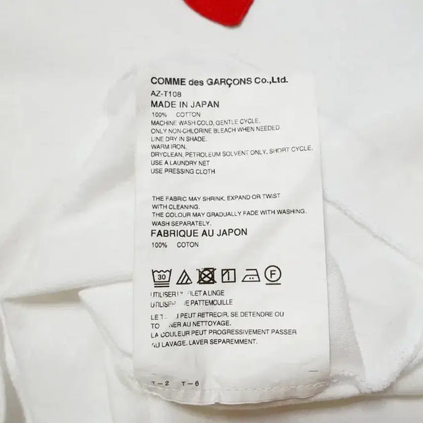 [BUNJANG] Comme des Garçons Appliqué T-Shirt White / 꼼데가르송 와펜 반팔티 화이트