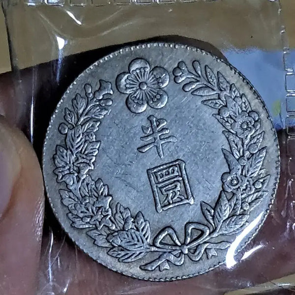 [BUNJANG] Mixed Lot of Foreign Coins: Silver, Gold, Ancient Chinese, and More / U168 외국동전 은화 금화 고전주화 중국동전 해외동전 엽전 별전 지폐