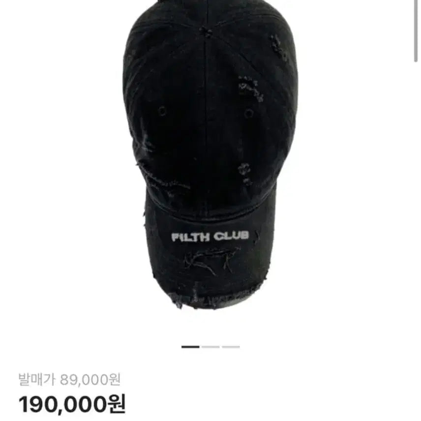 [BUNJANG] Project G/R Filth Club Washed Black Cap / project gr