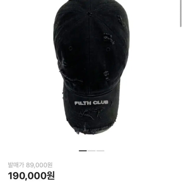 [BUNJANG] Project G/R Filth Club Washed Black Cap / project gr